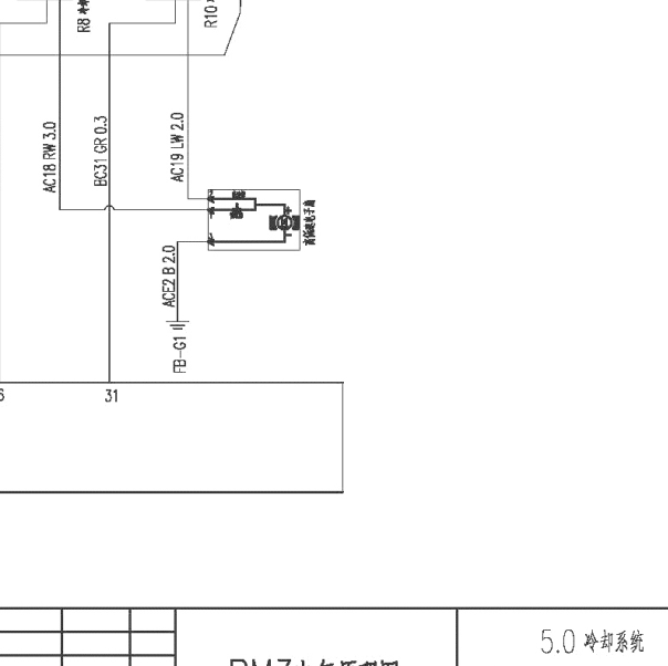 2016年东风S500冷却系统电路图