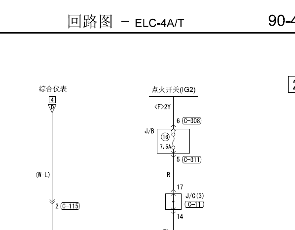 三菱君阁变速箱电路图