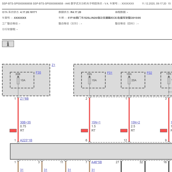 2015年宝马525LI发动机电路图