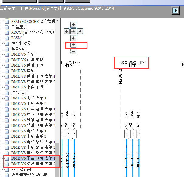 2014年保时捷卡宴混合动力版水泵电路图