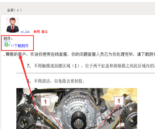 玛莎拉蒂GT发动机正时