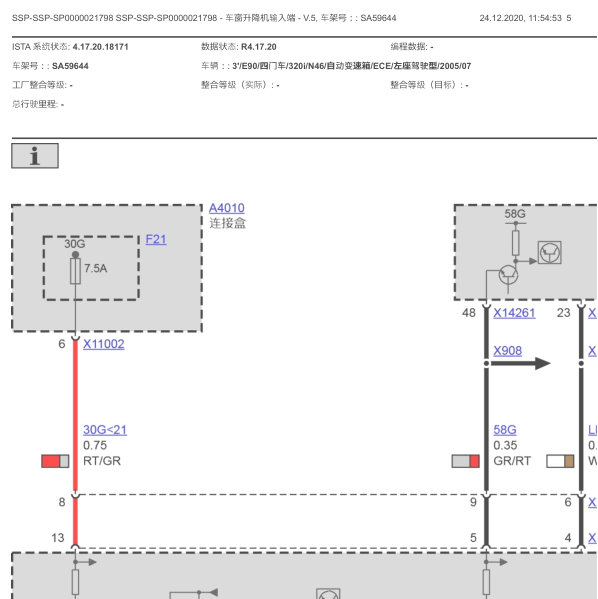 2005年宝马320I车窗电路图