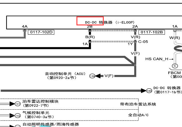 2017-2018年长安马自达3昂科塞拉DCDC电路图