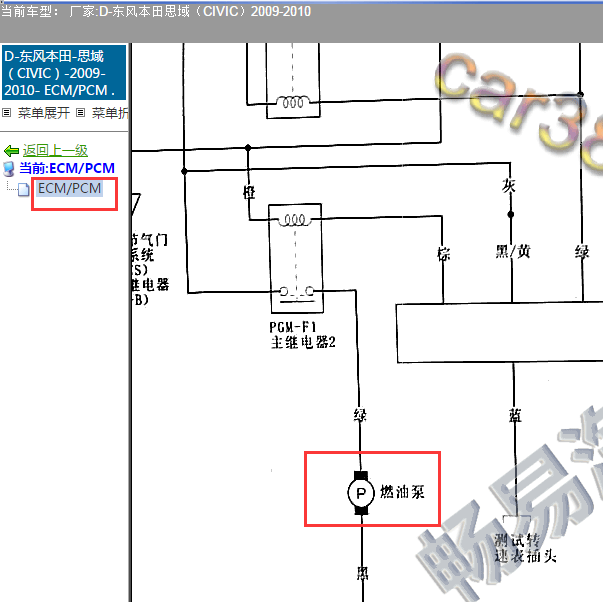 2009年思域发动机R18A1电路图