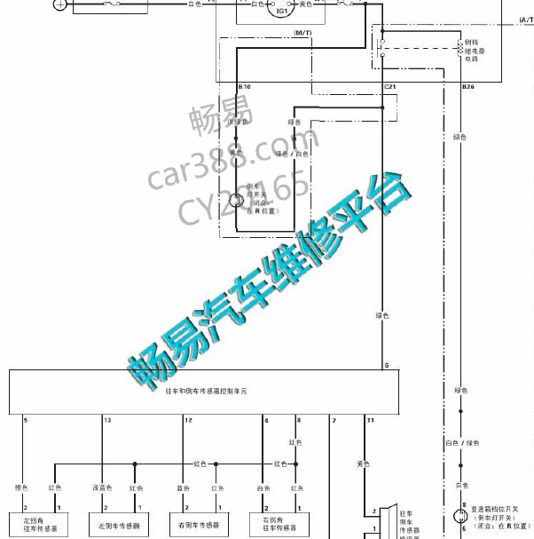 2010年本田锋范驻车辅助电路图