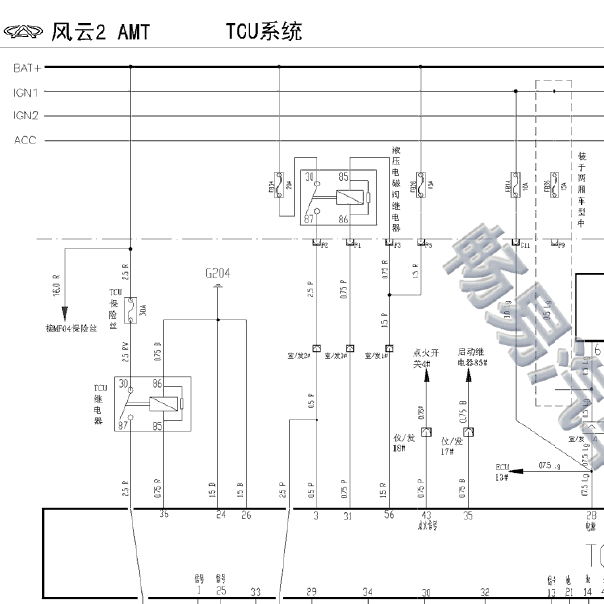 奇瑞风云变速箱AMT电路图