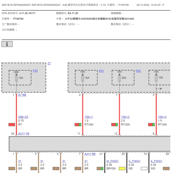 2014年宝马435I发动机电路图