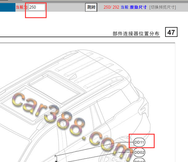 2017-2018年传祺GS8无钥匙天线位置
