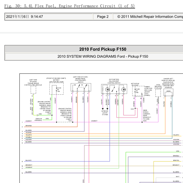 2010年福特F150发动机电路图