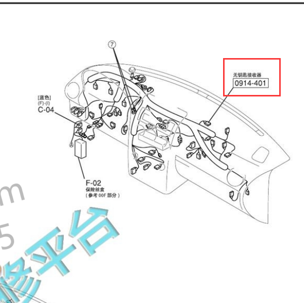 05年马6智能钥匙和遥控接收器位置