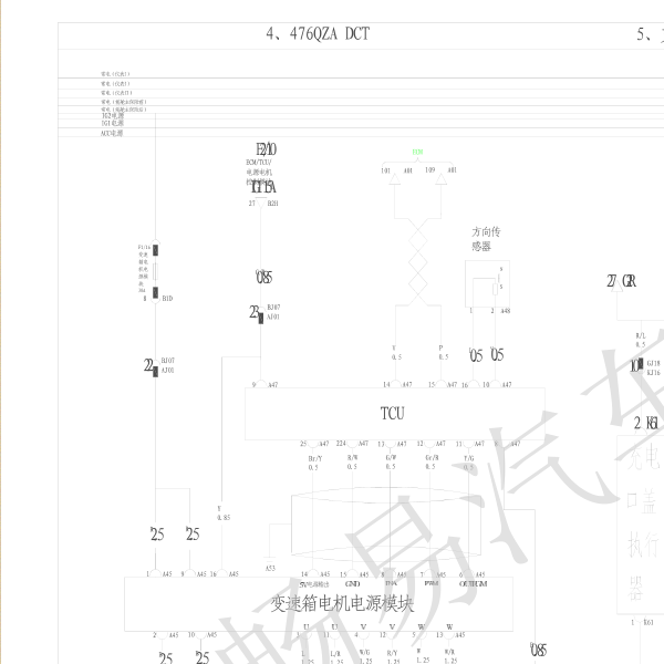 2013年比亚迪秦变速箱电路图
