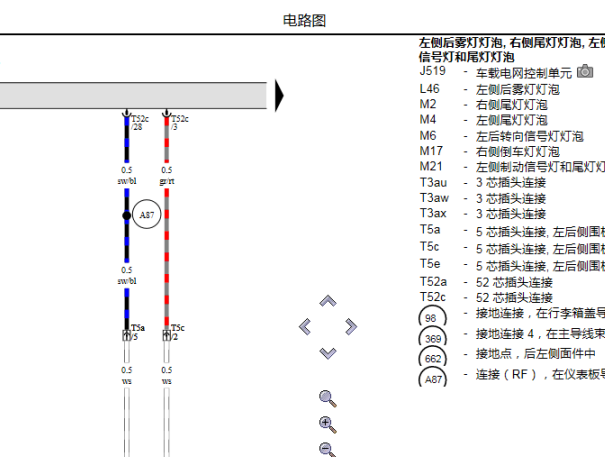 2010年大众高尔夫倒车灯电路图