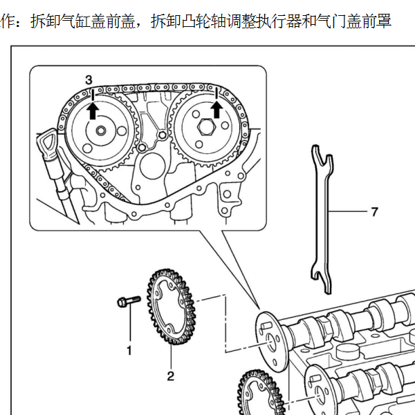 发动机M161发动机正时