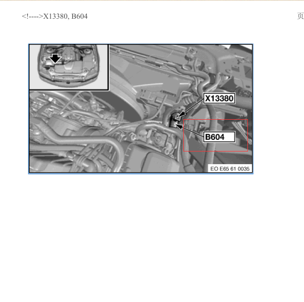2004年宝马730Li水箱出口温度传感器位置图
