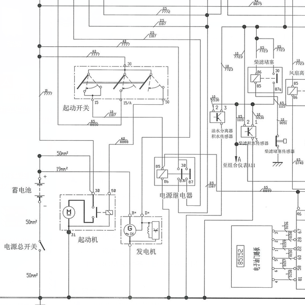 依维柯发电机电路图