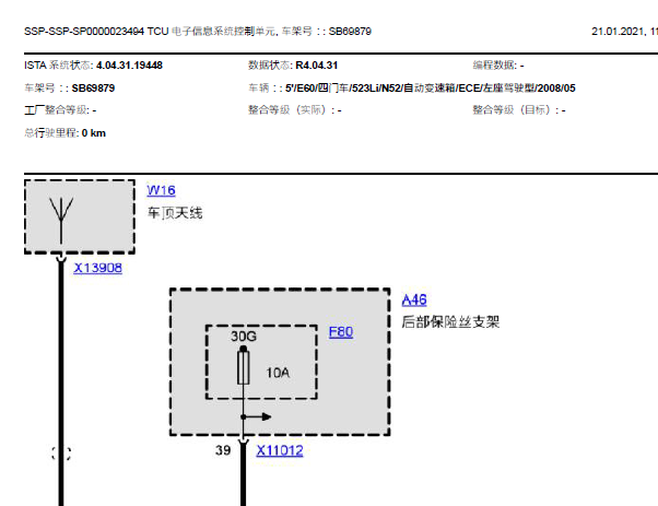 2008年宝马523Li仪表和变速箱电路图