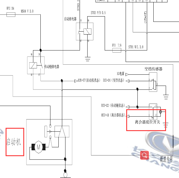 2017年长安CS35启动机电路图.