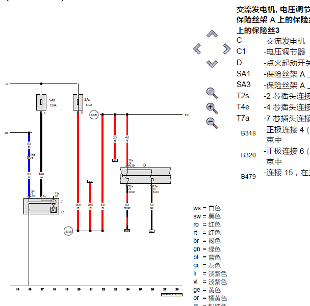 大众DLF发动机电路图