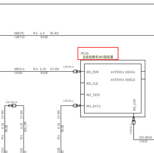 2011年福特蒙迪欧无线电频率接收器电路图