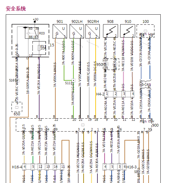 18年观致5 ACM模块电路图