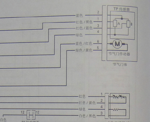 本田奥德赛发动机电路图