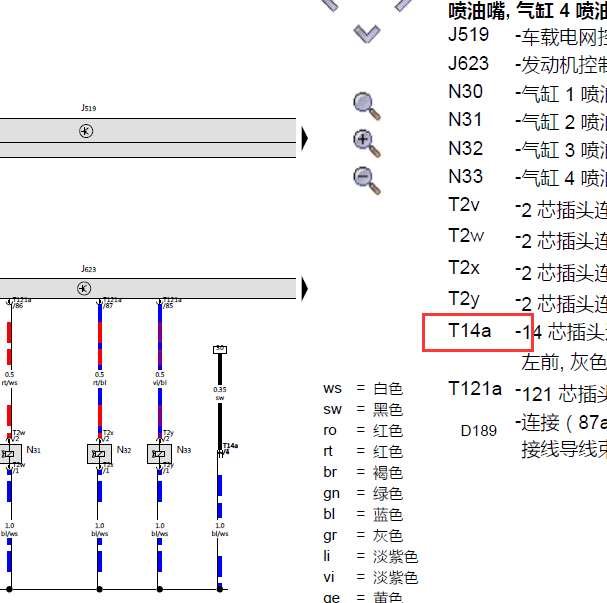 2019年大众朗逸发动机电路图