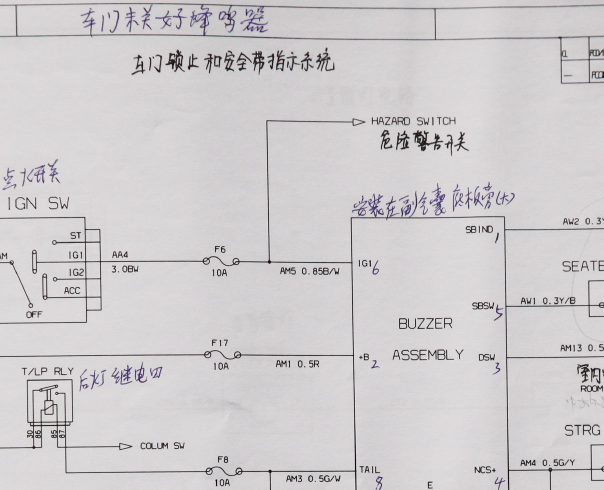 2008年莲花竞速 门锁电路图