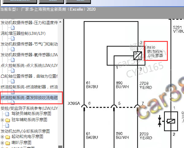 2020年别克英朗燃油压力调节器电路图