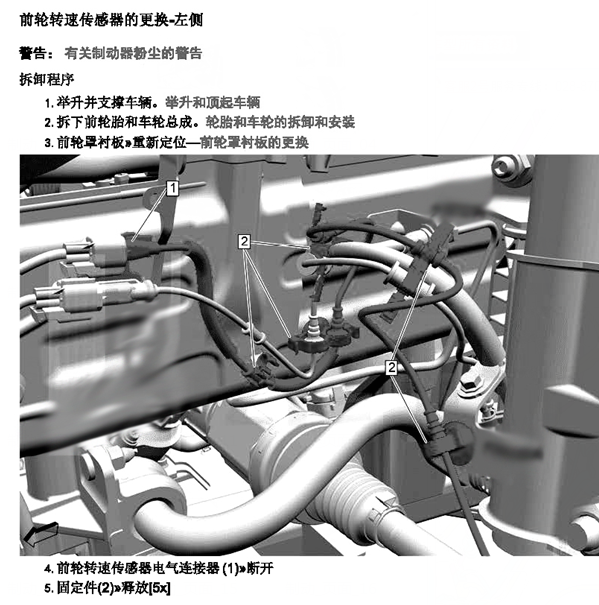 2020年凯迪拉克CT5 abs维修手册