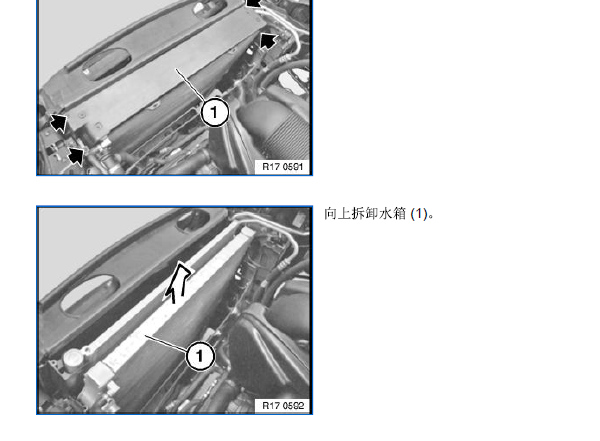 2013年宝马X5发动机水箱拆装步骤
