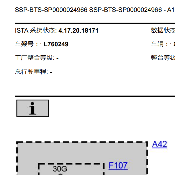 2011年宝马X5 网络CAN 电路图