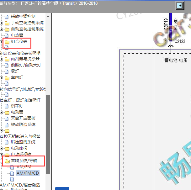 2017年江铃福特全顺仪表和多媒体电路图.