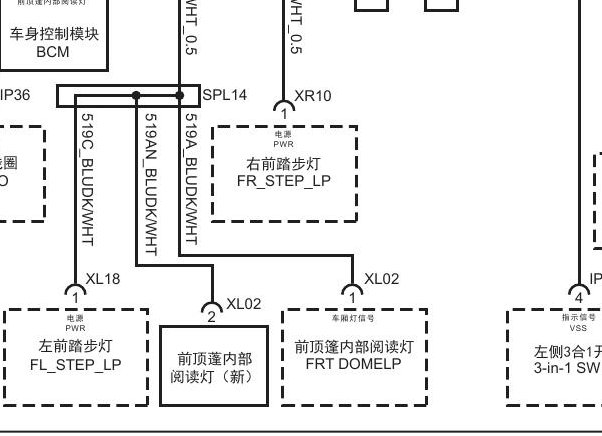 2018年上汽大通V80车内灯电路图