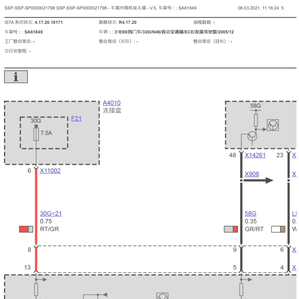 2005年宝马320I车窗电路图