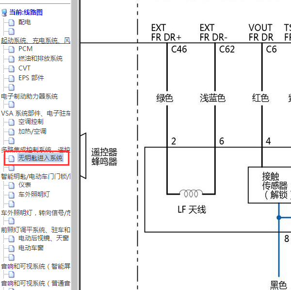 2019享域天线电路图