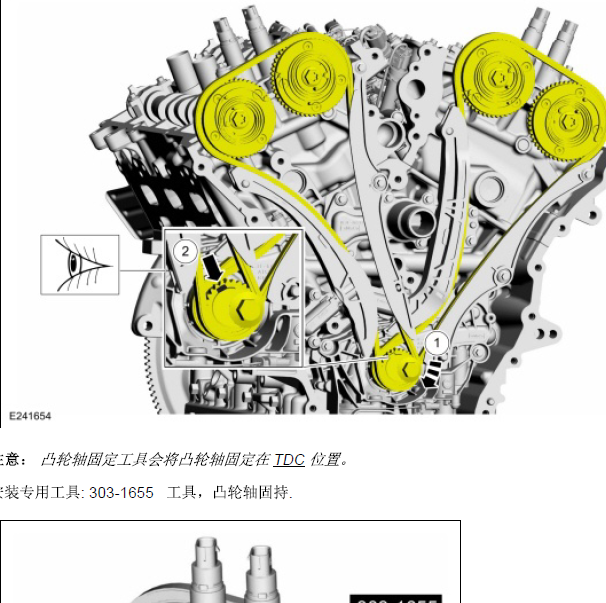 2017年福特猛禽F150 3.5发动机正时