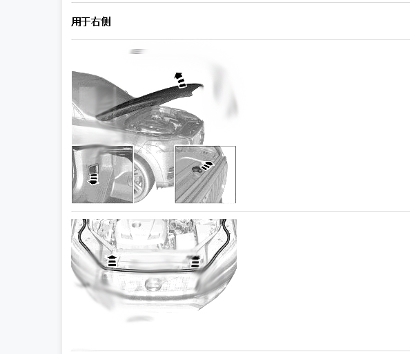 2020年沃尔沃XC90 雷达模块位置