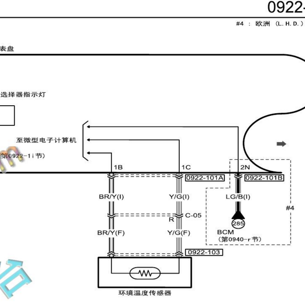 2009-2010年马自达M6睿翼 环境温度传感器电路图.