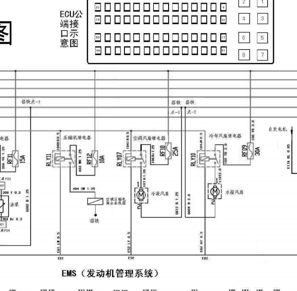 2016北汽威旺307冷却风扇电路图