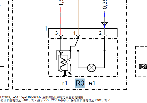 2017年奔驰GLC260点烟器资料