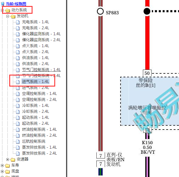 2017年指南者涡轮增压阀电路图