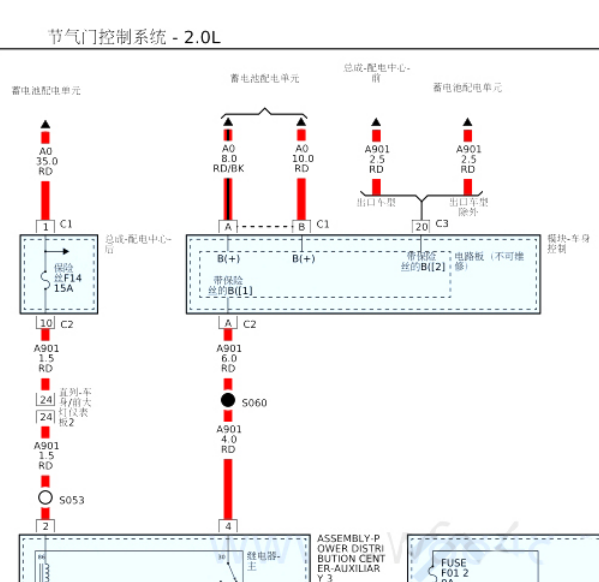 2010年阿尔法 2.0发动机电路图
