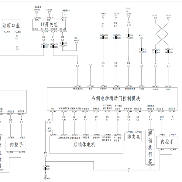 2014年比亚迪M6右侧滑动门电路图