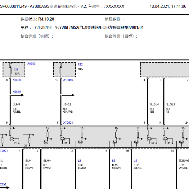 2001年宝马728变速箱电路图