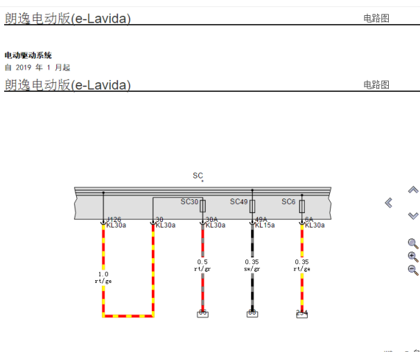 2019年大众朗逸电驱动电路图