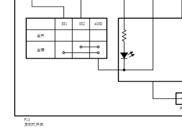 16年丰田威驰发动机盖开关电路图