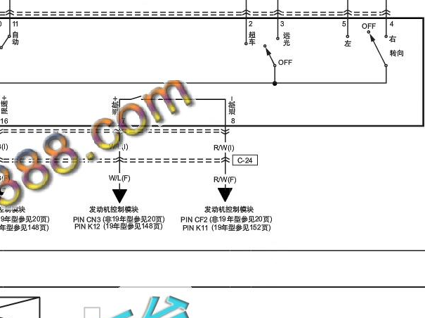 2019年红旗H5定速巡航开关电路图