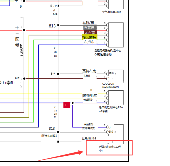 2004年LS430空调电路图