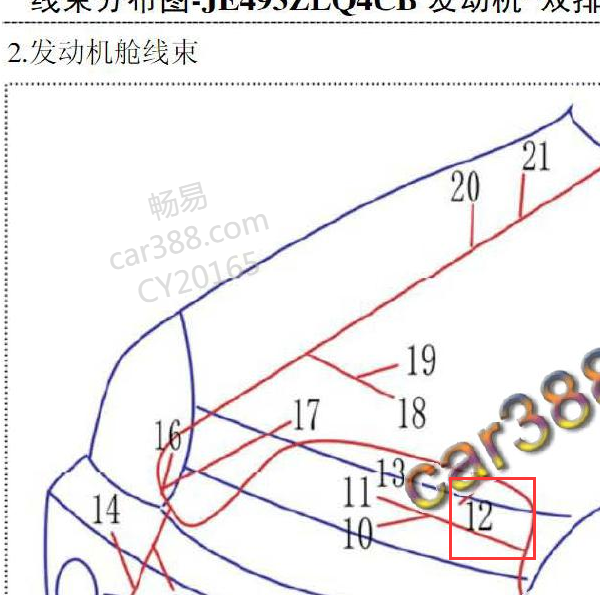 2015年中兴威虎发动机位置