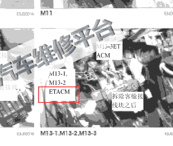2011年华泰圣达菲防盗位置